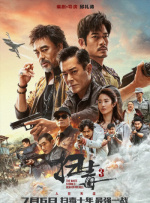 上原亚衣av无删减观看