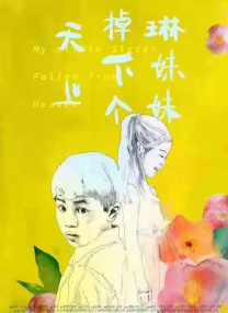 上原亚衣av无删减观看